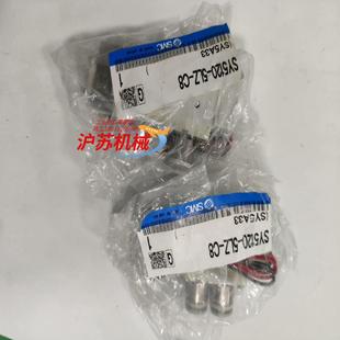 5LZ 全新原装 电磁阀SY5120