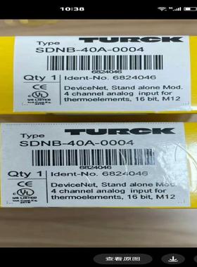 [德峰]图尔克模块SDNB-40A-0004