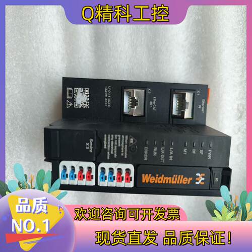 现货魏德米勒UR20-FBC-EC控制器 全新没装 外观