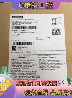 现货3SK2122-2AA10全新原装