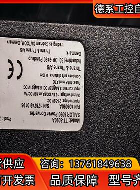 Thrane & Thrane TT-6090A 水手 60