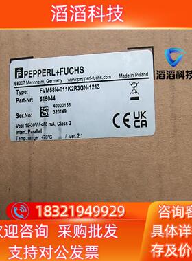 现货倍加福（P+F)编码器FVM58N-011K2R3GN-12