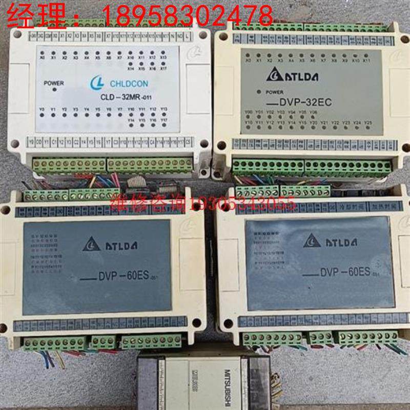 拆机CLD-32MR-011   一个  DVP-32EC议价,电子/电工,跌倒报警设备,淘宝优惠券,粉丝福利购,淘宝优惠卷