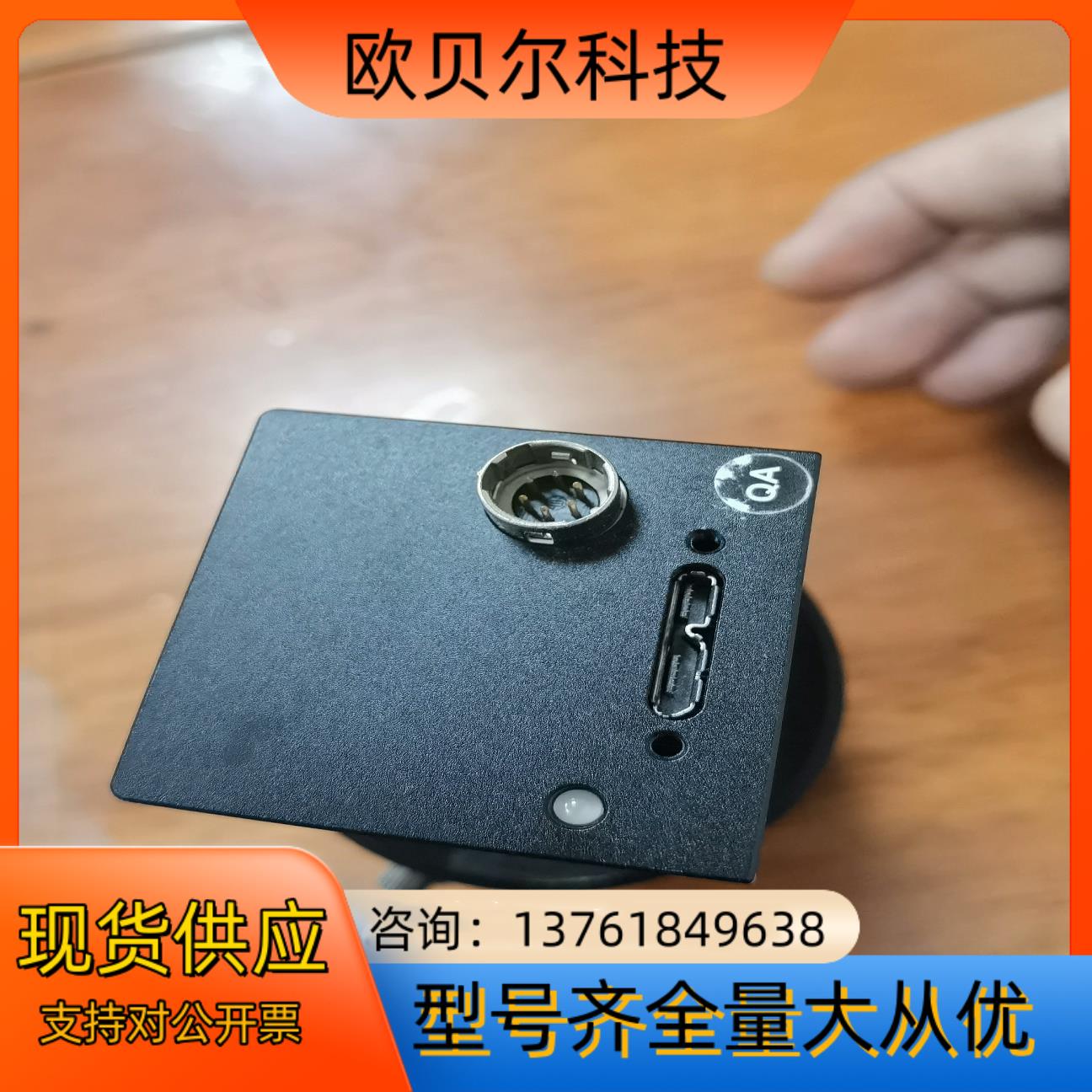 工业相机，LPMVC-3UOR3M,带镜头