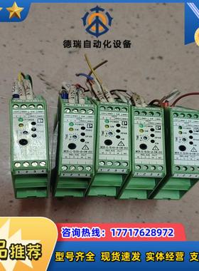 PHOENIX菲尼克斯2814663 MCR-S-10-5议价