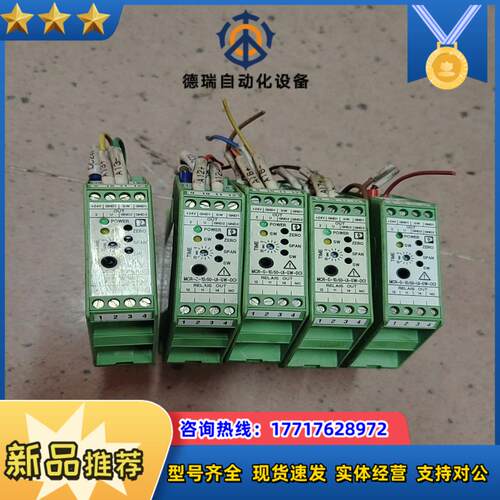 PHOENIX菲尼克斯2814663 MCR-S-10-5议价