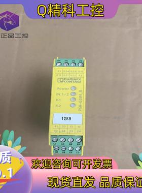 菲尼克斯PSR-SCP-24UC/ESM4/3X1/1X2/