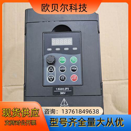 英捷思变频器Y500  Y0015G3    1.5kw