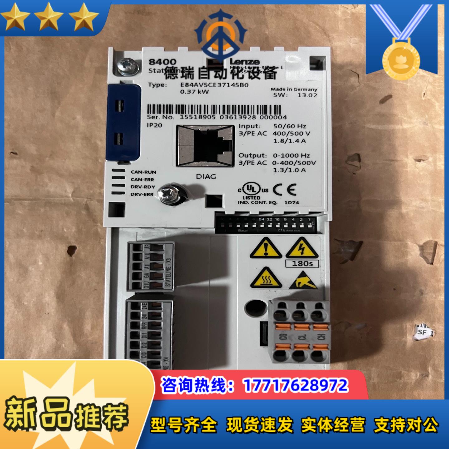 E84ABCSC0000SN0 伦茨变频器E84AVSCE3议价
