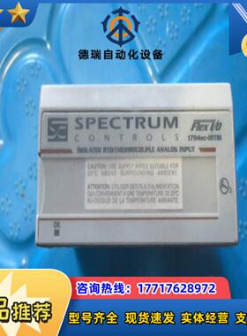 1794sc-IRT8I议价