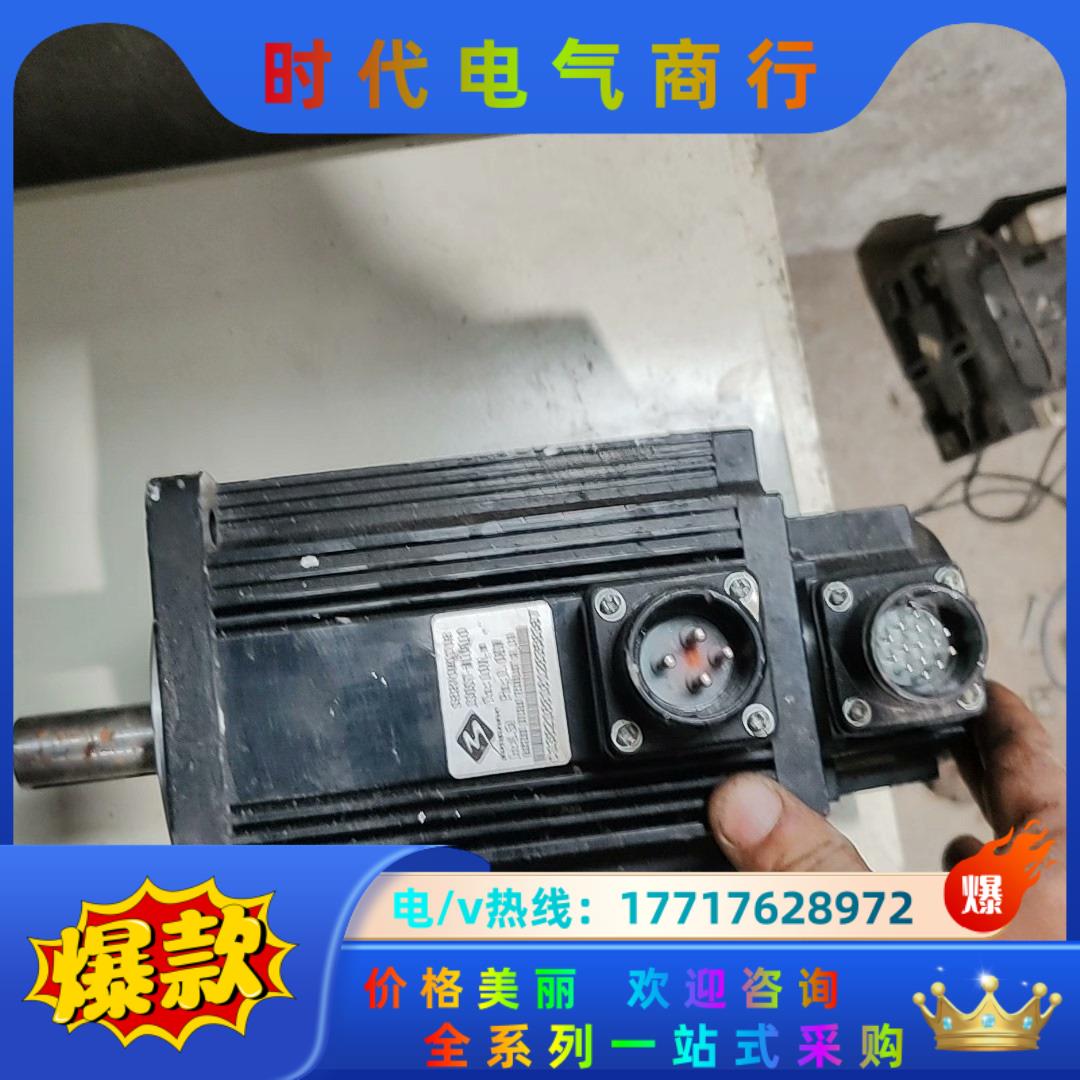 米格电机130ST-M10010-R40，成色大概如图，九成议价