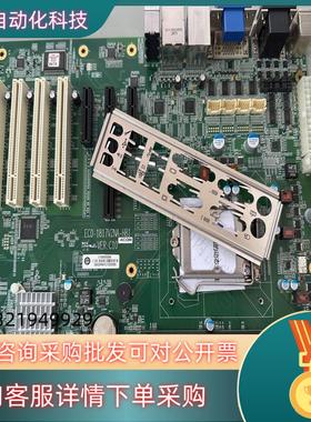 现货研祥ECO-1817V2NA-H81 VER：C01工控机主