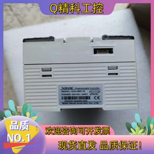 全新裸机 现货信捷XD3 48RT