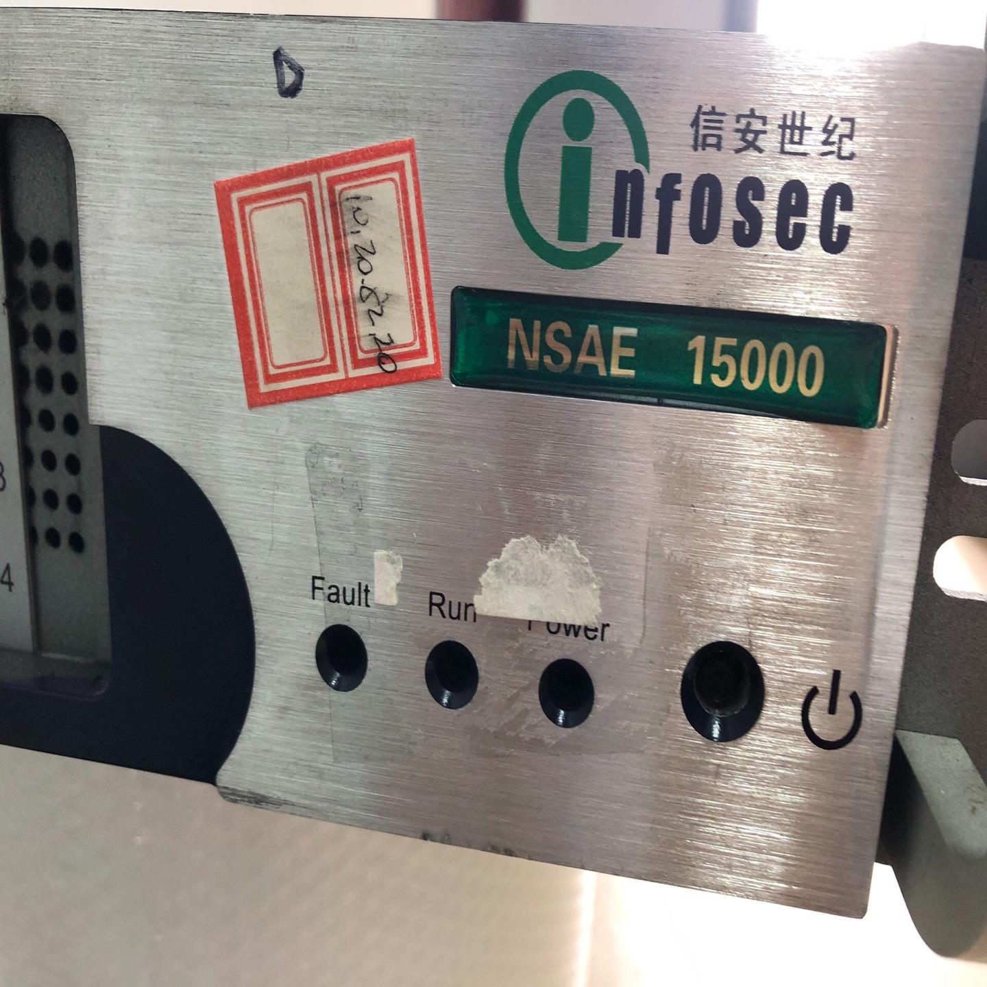 （设备配件）信安世纪 Infosec NSAE 15000 电源 977