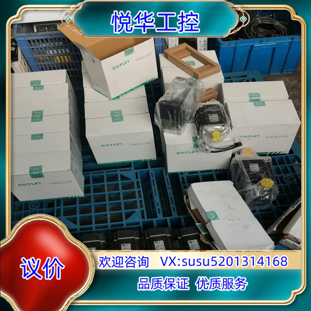全新ESTUN埃斯顿伺服驱动器加电机全新驱动…议价