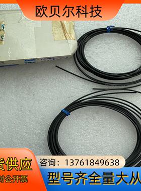 9.9新，  E32-T16PR，原装正品，2米