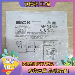 现货GL6-P4212德国西克SICK全新原装镜反射光电传感器