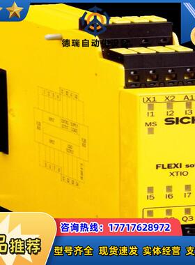 德国sick西克1044125    FX3-XTIO840议价