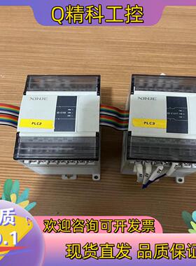 现货XD-E16X  信捷PLC扩展模块拍摄