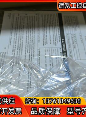 全新原装普洛菲斯触摸屏PFXGP4502WADW