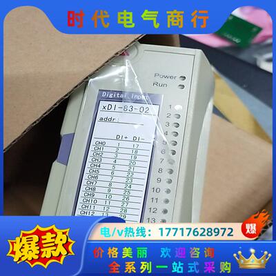 新华xDI-83-02全新原装货议价