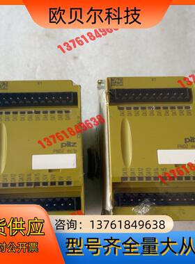 皮尔兹全安继电器 773700 两台，全新未使用，需要的联系