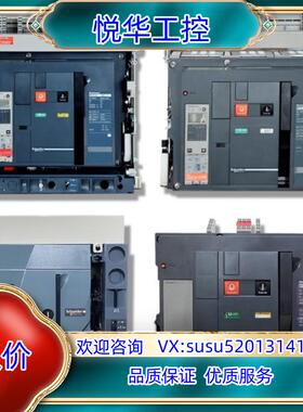 框架断路器MVS06N MVS08N MVS10N M议价