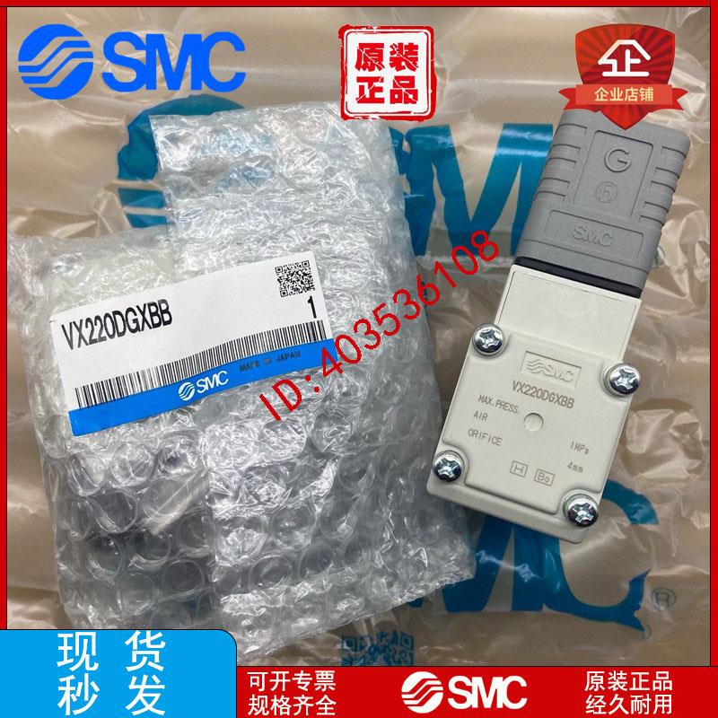 二通阀 VX210/220/230AA/BA/DA/EA/HA/JA/LA/MA
