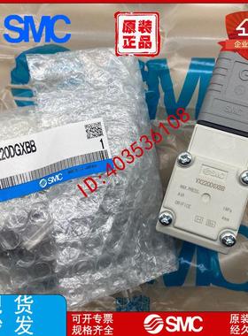 二通阀 VX210/220/230AA/BA/DA/EA/HA/JA/LA/MA