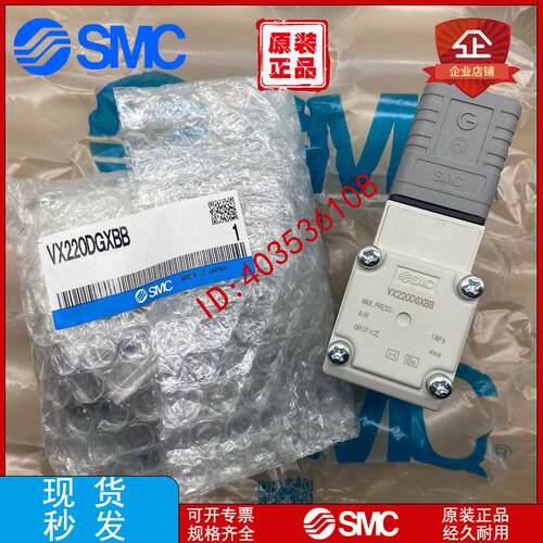 二通阀 VX210/220/230AA/BA/DA/EA/HA/JA/LA/MA