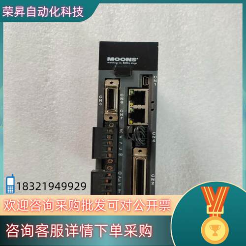 现货鸣志驱动器M2DC-6D05R 原装件 拍摄 成色