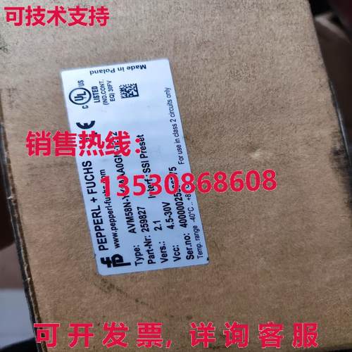 供应原装倍加福 AVM58N-YY1AAA0GN-1212