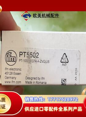 易福门全新德国易福门IFM压力传感器 PT5502 现货议价