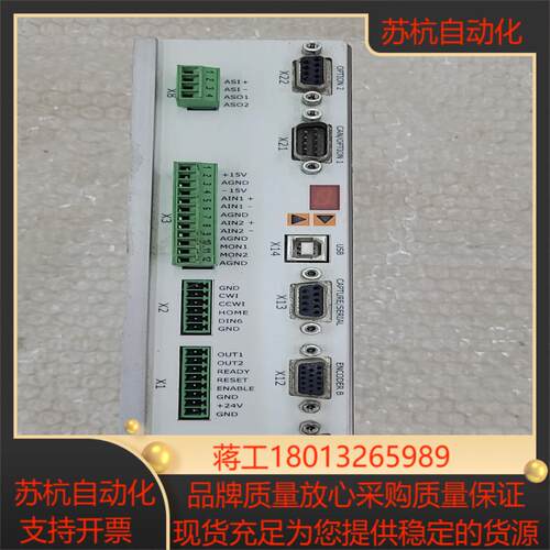 德国ECOVARIO驱动 414AN-BV-000-00现货议价