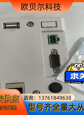 昆仑通泰智能物联网触摸屏15.6寸TPC1530Ni全新原装