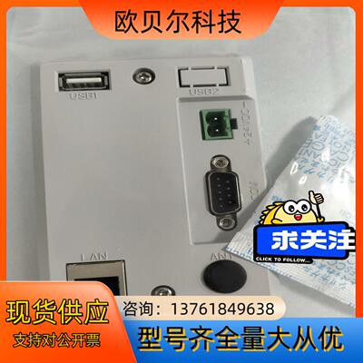 昆仑通泰智能物联网触摸屏15.6寸TPC1530Ni全新原装