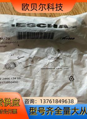 艾查ESCHA连接器WAKC50PG11 8066172原