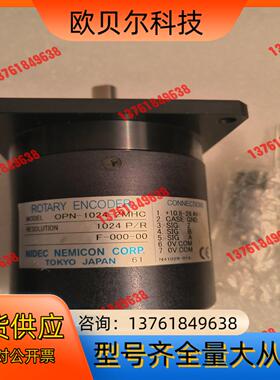NEMICON编码器OPN-1024-2MHC  (F0