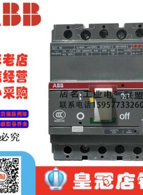 塑壳断路器SACE  S2X80 S2N 3P4P50A63A80A100A125A160开议价