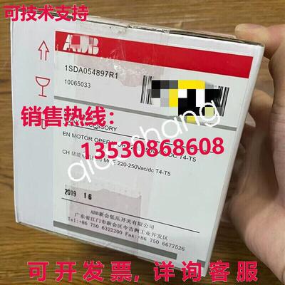 原装供应Unit  MOE 220-250Vac/DC T4-T5 1SDA054897R1 10065033