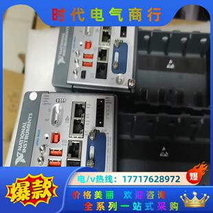 9014 9039 咨询为准议价 CRIO