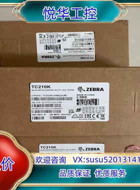 原装斑马TC210k数据采集器，ZEBRA TC210k扫码枪，议价