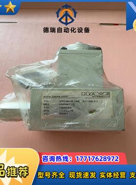 HAWE压力阀 型号VPDBVE16E S1109 F1议价