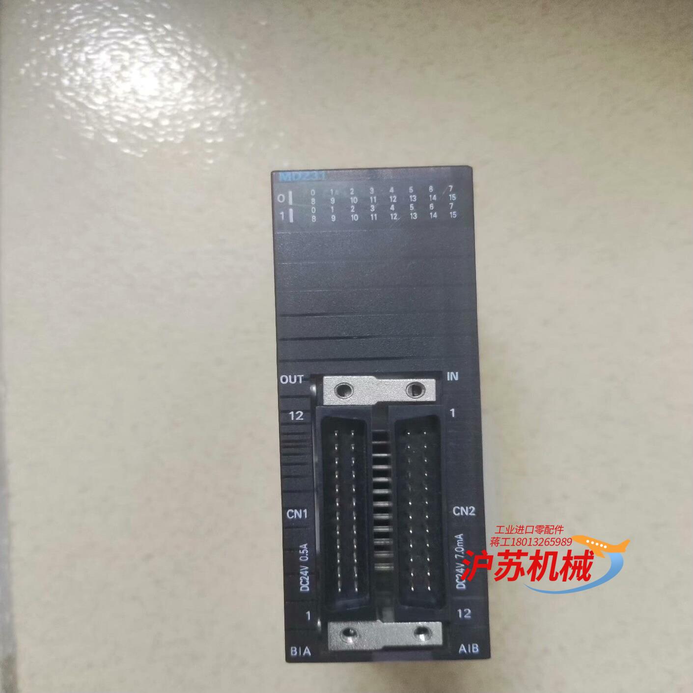 原装正品模块CJ1W-MD231 ，正常，功能正常