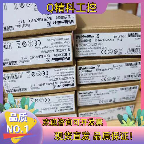 现货Weidmuller魏德米勒2828540000 IE-SW