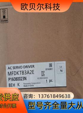 MFDKTB3A2E 5KW伺服驱动器全新原装A5系列