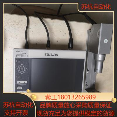 LS-7070MTLS-7070MR LS-7601基恩