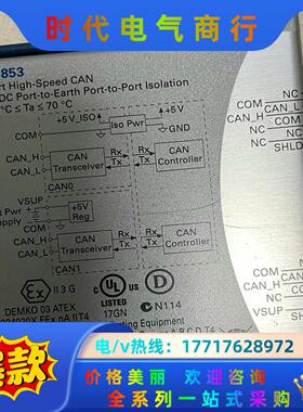 NI 9853，NI 9862，NI 9402，NI 920议价