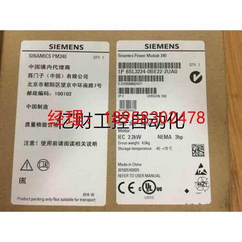 议价6SL3224-0BE17-5UA0 G120变频器0.75KW无滤波器6SL32240BE175