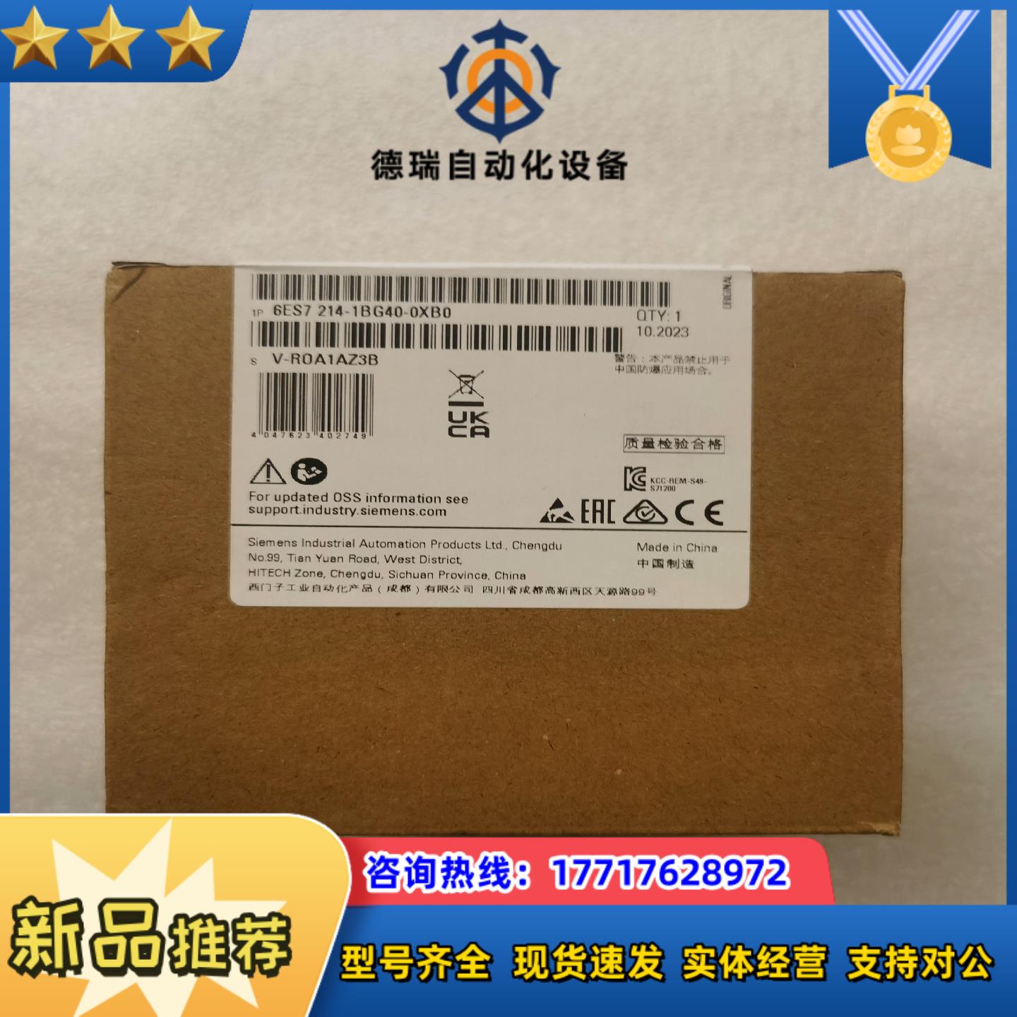 西门子1214C，214-1BG40，全新，议价